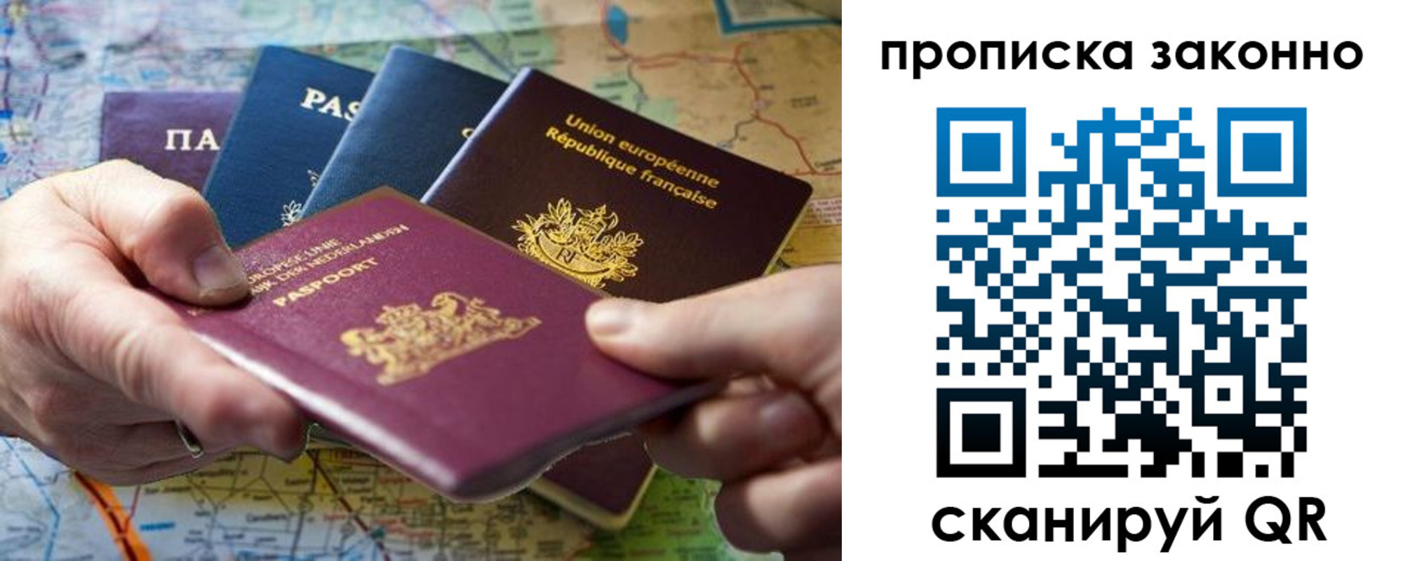временная регистрация поиск в Ардоне