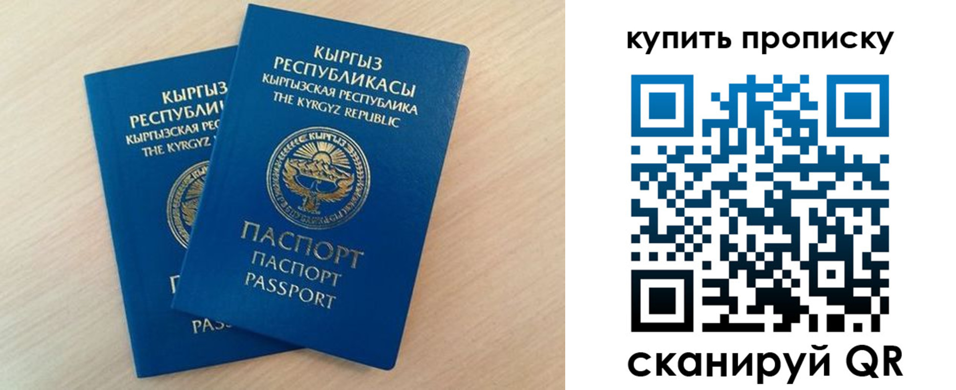 регистрация для школы в Ардоне